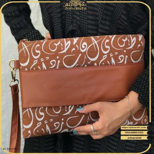 شنط نسائية راقية باوتش بتصميم حروف مميزة