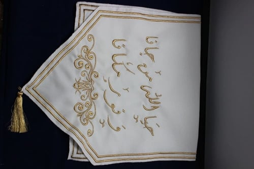 مفرش طاولة ضيافة مطرز حيا الله من جانا ونور المكان...