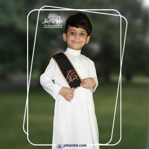 ثوب مع وشاح عساكم من عواد