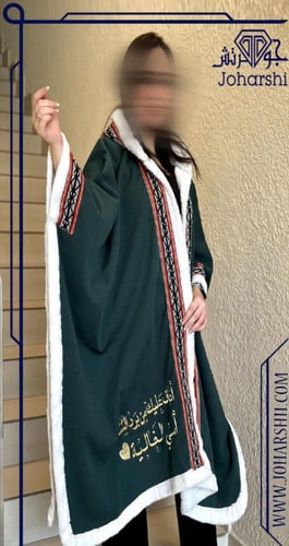 شال نسائي شتوي بالاسم بتصميم سدو فرو لون ابيض