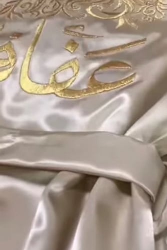 روب عروس بيج مطرز بأناقة - روب العروس للمكياج