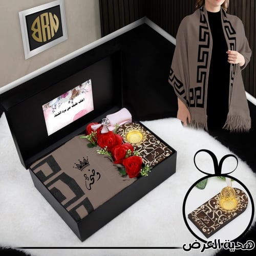 بكس شال نسائي شتوي بتصميم مخصص