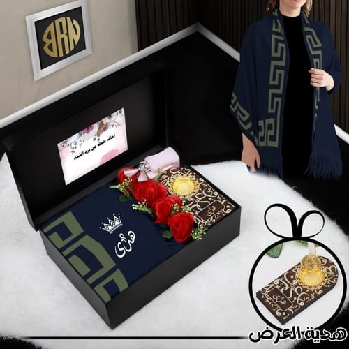 بكس شال نسائي شتوي بتصميم مخصص