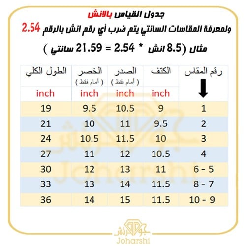 فستان ابيض اطفال للافراح عبارة حسب الطلب