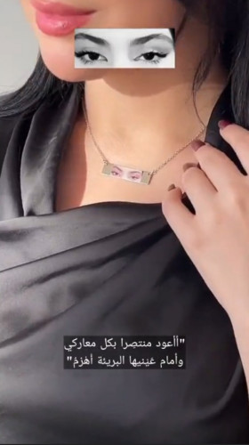 سلسال العين المطلي بالذهب الأنيق