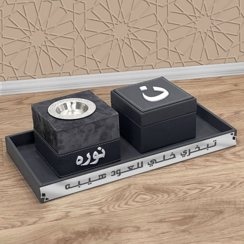 طقم مباخر ملكية جلد وصندوق للبخور