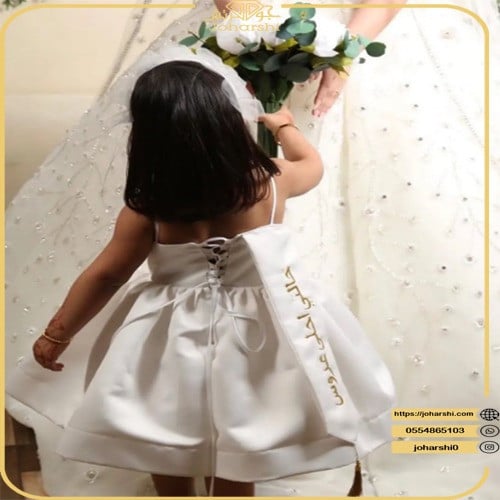 وشاح أفراح فستان خالتي احلى عروس بتطريز مخصص