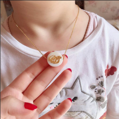 سلسال بالاسم صدف حسب الطلب