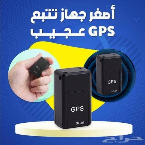 جهاز تتبع المركبات بنظام GPS امان أكثر