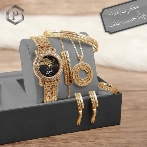 عرض اطقم هدايا نسائية رقم 1270 - هدايا نسائية فخمة