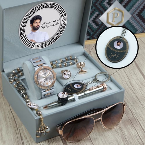 تميز مع برستيج مع كتابة الاسم