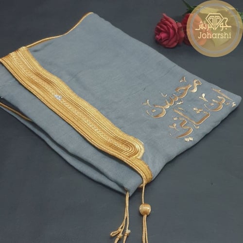 بشت اطفال يوم التأسيس مع عقال مقصب - مشالح للاطفال