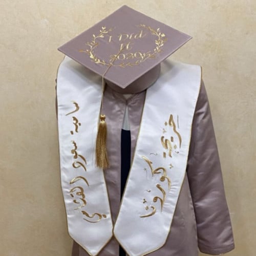 وشاح تخرج بالاسم