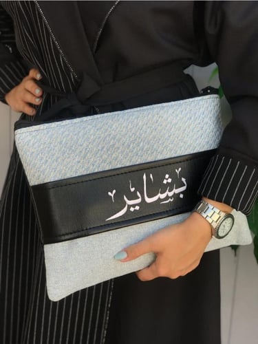 شنطة باوتش نوتيد قماش و حزام جلد متعددة الوان