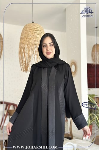 عباية قماش ملكي رسمية للدوام