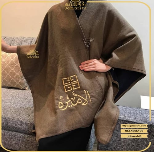 شال نسائي شتوي بالاسم بتطريز الفاخر