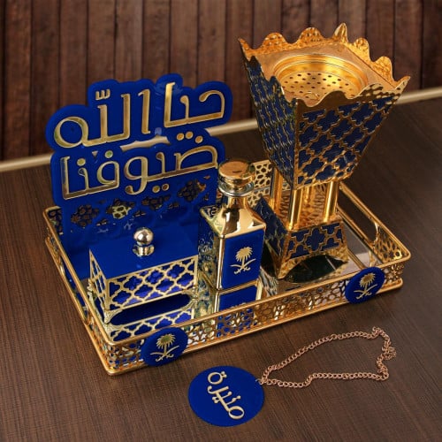 طقم مبخره بالاسم الملكي الفاخر