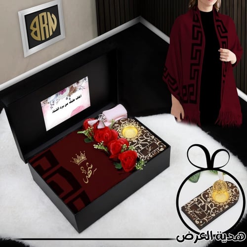 بكس شال نسائي شتوي بتصميم مخصص