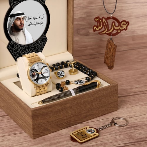 اطقم هدايا رجالية مع تعليقة عود فاخرة