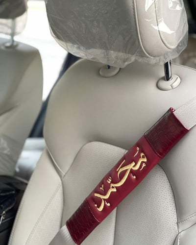 مسكة حزام الامان بالاسم اللوان متعدده
