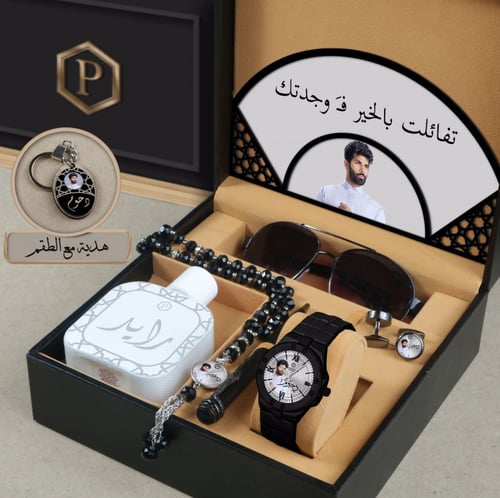 اطقم للاهداء رجالية راقيه