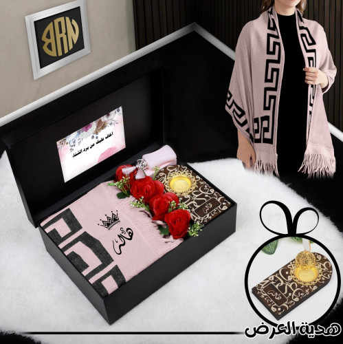 بكس شال نسائي شتوي بتصميم مخصص