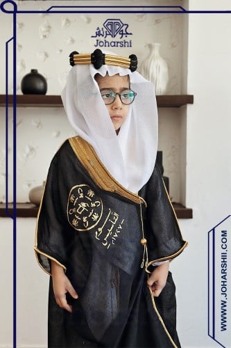 بكج يوم التأسيس الملكي للأطفال