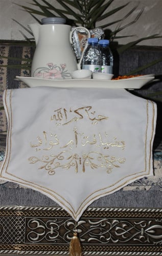 مفرش ضيافة مخصص تصميم حسب الطلب باسم أو عبارة