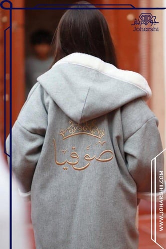 فروة أطفال شتوية بألوان زاهية بعدة اللوان فرو ابيض