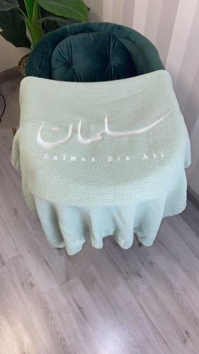 بطانية مواليد تطريز بالاسم