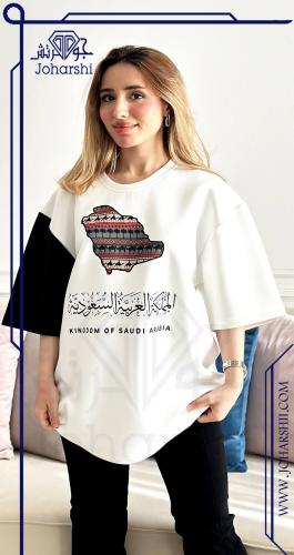 تيشرت اليوم الوطني نسائي لون ابيض KSA-5