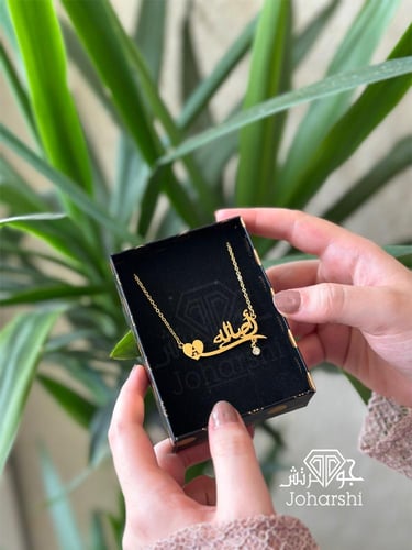 سلسال بالاسم والحرف مطلي بالذهب الأنيق