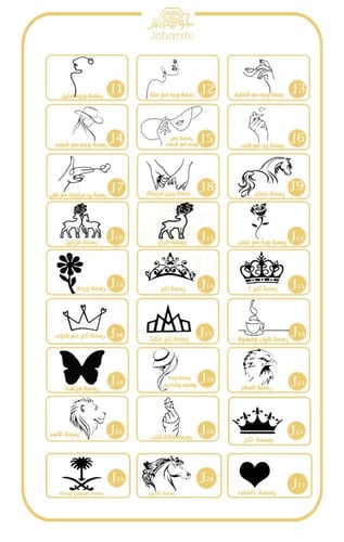 شال نسائي شتوي بالاسم بتصميم سدو