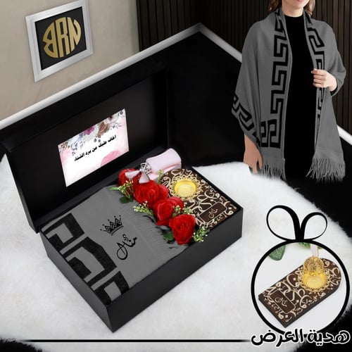 بكس شال نسائي شتوي بتصميم مخصص