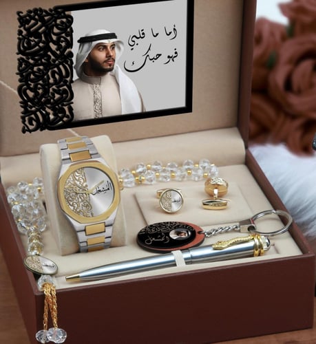 اطقم هدايا رجالية فخمة بالخط العربي