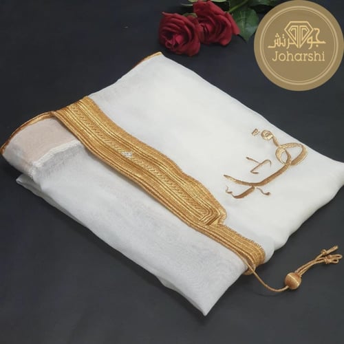 بشت اطفال ملكي مطرز بالاسم الفاخر