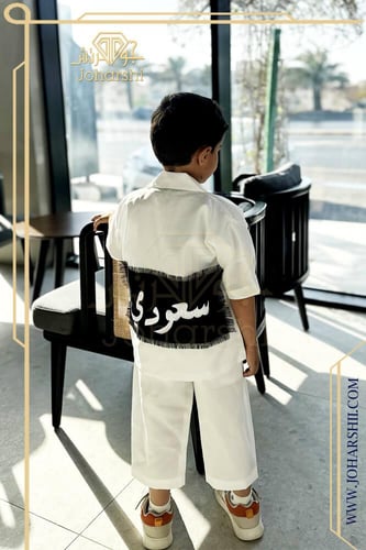 جاكيت اليوم الوطني السعودي للأطفال بتطريز سعودي