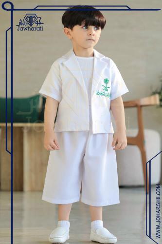 جاكيت اليوم الوطني اطفال اللون الابيض كم قصير