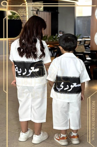 جاكيت اليوم الوطني للأطفال بناتي بتطريز سعوديه