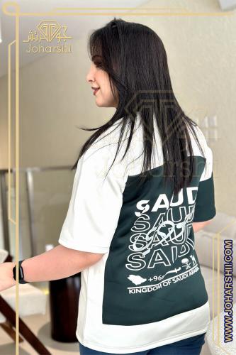 تيشرت ابيض أوفر سايز اليوم الوطني ( سعودي)