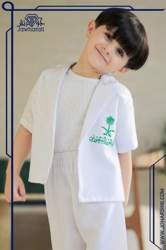 جاكيت اليوم الوطني اطفال اللون الابيض كم قصير