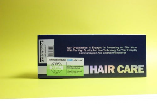 مكينة المناطق الحساسه للرجال والنساء - من BASTEC