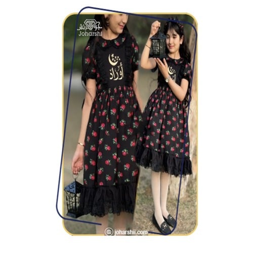 فستان شالكي اسود/دانتيل