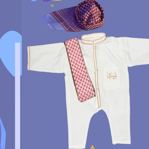 ثوب بربتوز مواليد مع وشاح شماغ