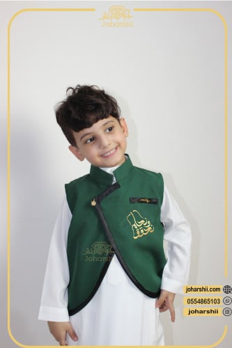 سديري ملكي اخضر