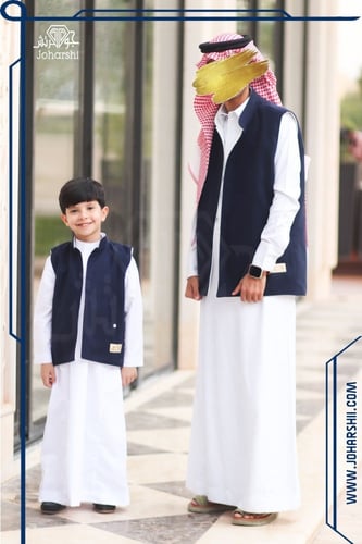 طقم سديري دبل فيس أنيق أبيض وكحلي للأب والابن