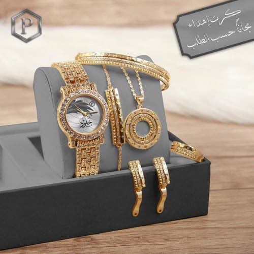 عرض اطقم هدايا نسائية رقم 1270 - هدايا نسائية فخمة