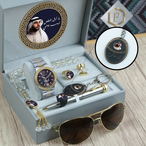 تميز مع برستيج مع كتابة الاسم