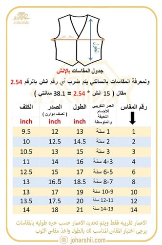 سديري ملكي اخضر