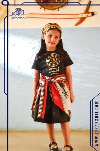 تنوره و تيشيرت بشعار يوم التاسيس